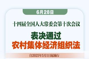 库明加谈打替补：只要我上场能帮球队赢就够了 我不能质疑这决定