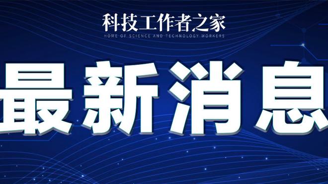 分板助队史最高？字母哥成历史第4人 此前仅乔丹詹姆斯和KG做到过