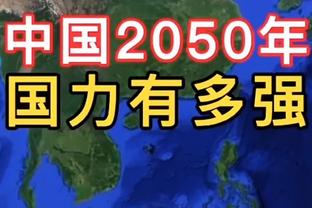 我的表呢？利拉德首节5投全铁 没有得分但送出5助攻1篮板1抢断