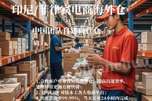 新利18网页登录截图0