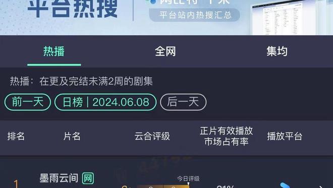 hth官网登陆截图4