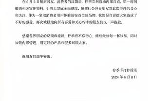 记者：努萨冬窗不会离开布鲁日，热刺商谈引进+回租交易方案