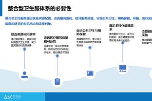 特里谈欧冠：我认为皇马能够一路走下去，贝林厄姆太棒了